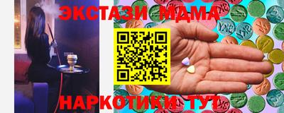 ECSTASY Нарткала