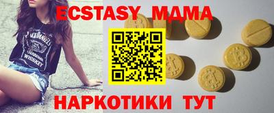 мет Балашиха