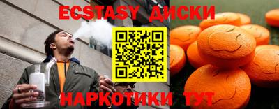 кокаин перу Балаково