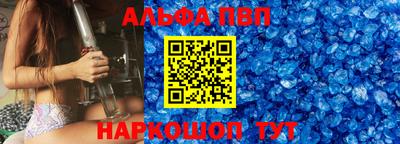 индика Волжский