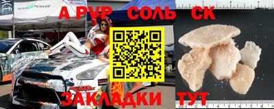 индика Волжский