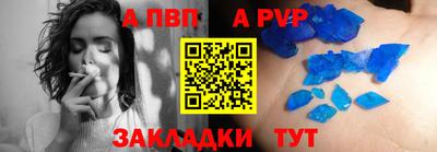 мет Балашиха