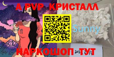 мет Балашиха