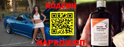 кокаин перу Балаково