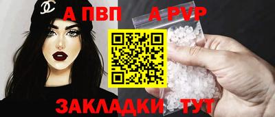 мет Балашиха