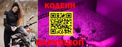 кокаин перу Балаково