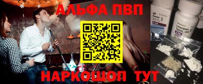 кокаин перу Балаково