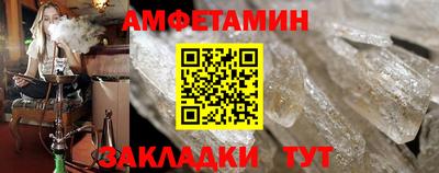 стафф Абакан