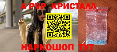 кокаин перу Балаково