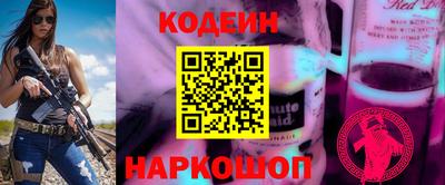 кокаин перу Балаково