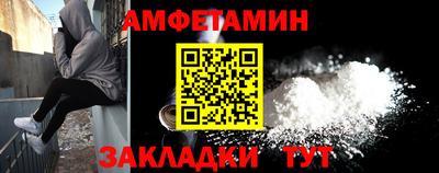 мет Балашиха