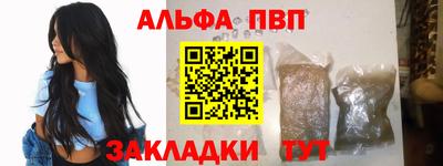 мет Балашиха