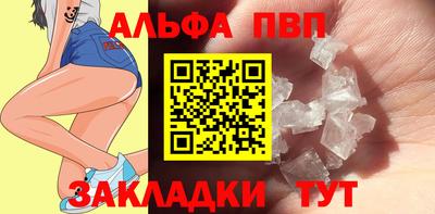 кокаин перу Балаково