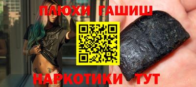 кокаин Наро-Фоминск