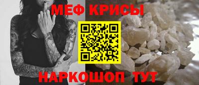 спиды Волгодонск