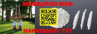 кокаин перу Балаково