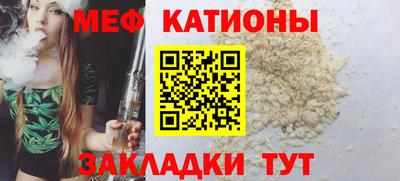 спиды Волгодонск