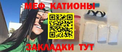 мет Балашиха