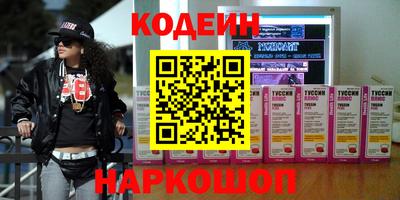 бутик Балахна