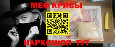 мет Балашиха