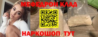 спиды Волгодонск