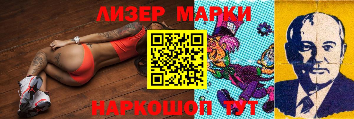 Лсд 25 экстази ecstasy Владивосток