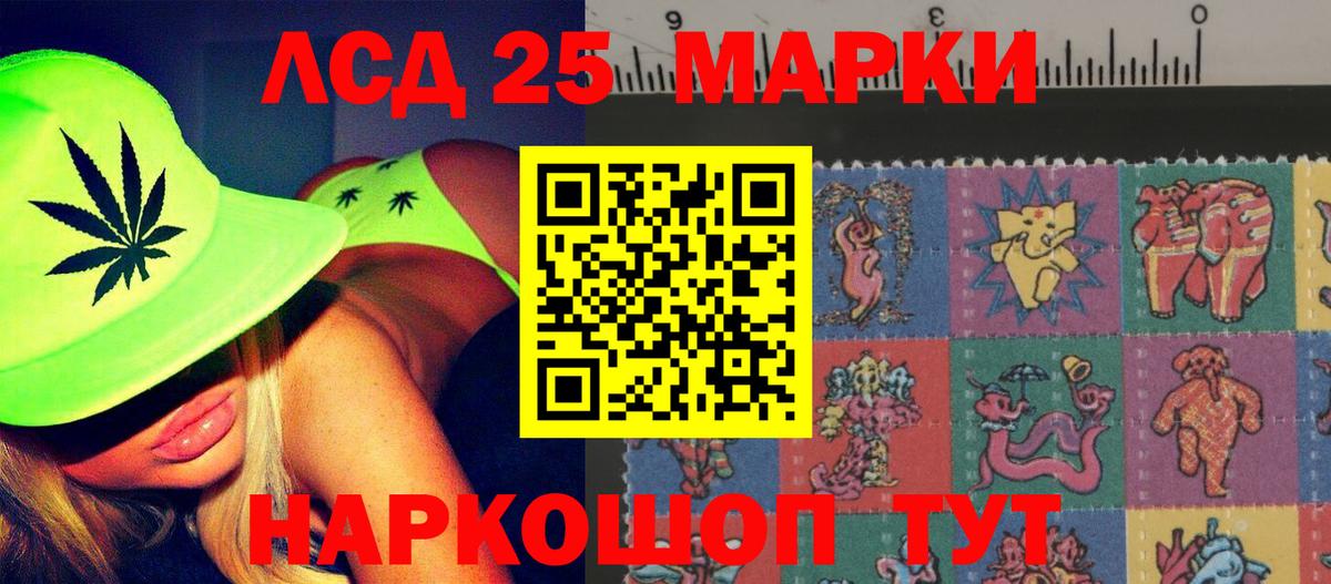 ЛСД экстази ecstasy Владивосток