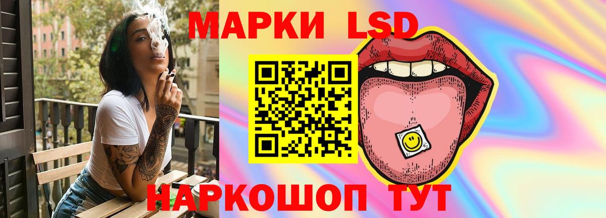 LSD-25 экстази ecstasy  ЛСД экстази ecstasy  Владивосток 