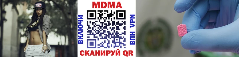 МДМА crystal  Владивосток 