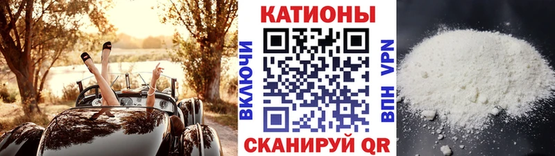 закладка  Владивосток  МЯУ-МЯУ кристаллы 