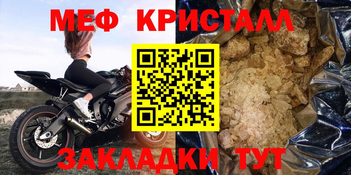 Кодеин Владивосток