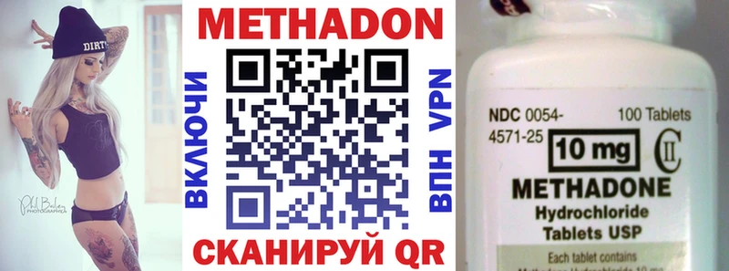 закладки  Владивосток  Метадон мёд 