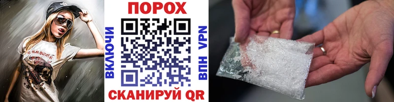 omg зеркало  как найти наркотики  Владивосток  Первитин Methamphetamine 