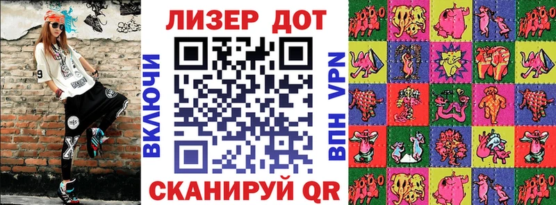 сколько стоит  Владивосток  Наркотические марки 1500мкг 