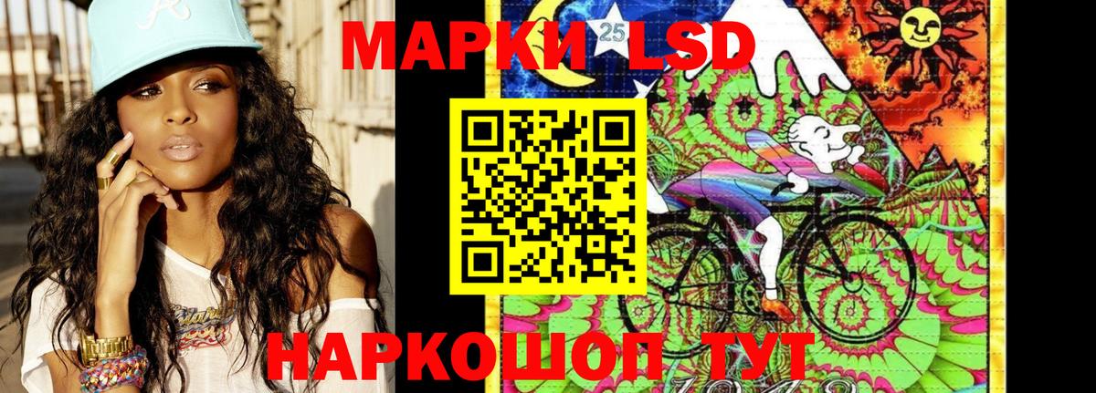 купить наркотики цена  Владивосток  Марки NBOMe 1,8мг  Марки NBOMe 