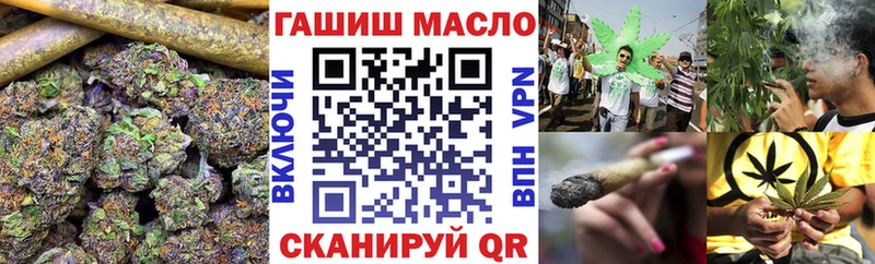 ТГК вейп  Владивосток 