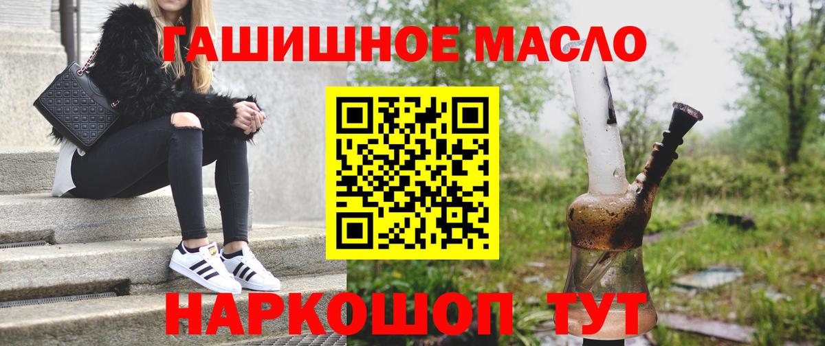 ТГК Wax Владивосток
