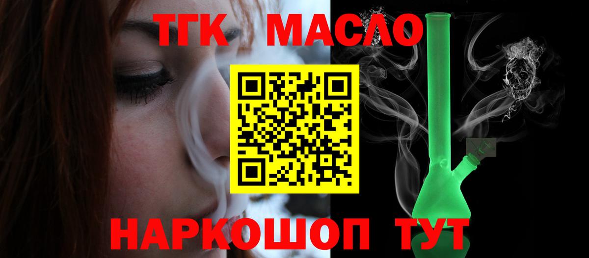 Владивосток  Вход с VPN  ГАШИШ  Бошки Шишки  Кокаин  Метамфетамин  Гашиш  МЕФ кристаллы  МДМА 