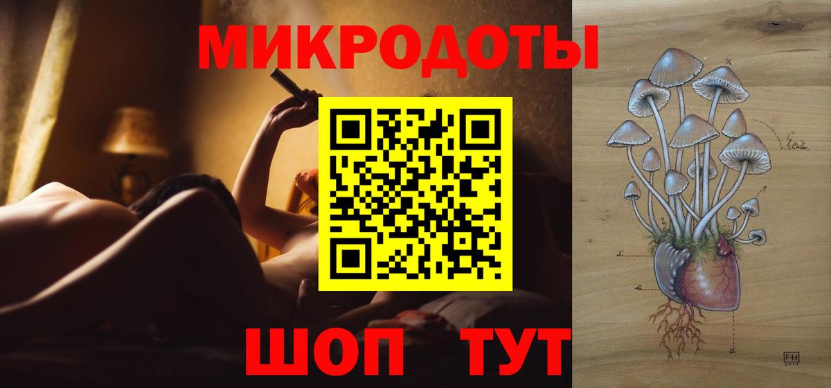 Галлюциногенные грибы Magic Shrooms  Владивосток 
