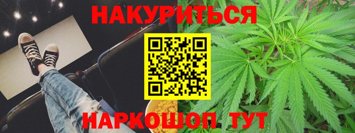 Владивосток  Каннабис LSD WEED  Канабис LSD WEED  Вход с VPN  Марихуана SATIVA & INDICA  Марихуана THC 21% 