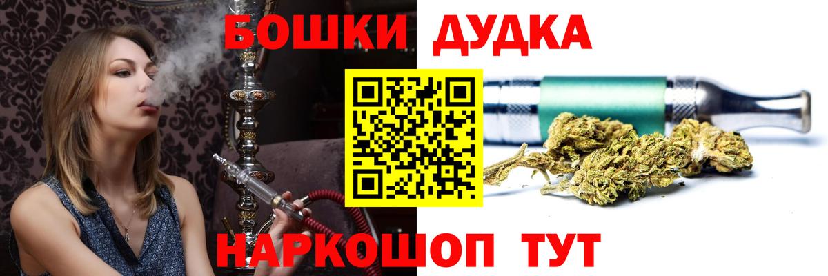 Бошки Шишки индика  Шишки марихуана THC 21%  Канабис VHQ  Конопля гибрид  Владивосток 